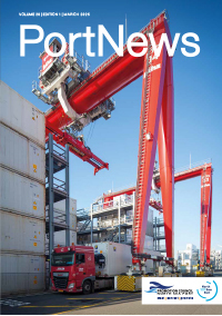 PortNews